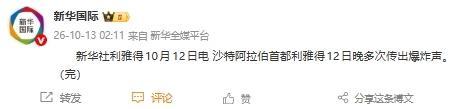 vinbet浩博介绍图片