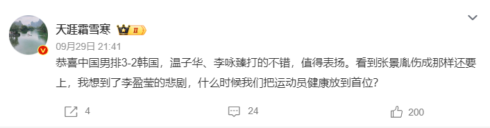 简单三个步骤就能注册成为正式用户介绍图片