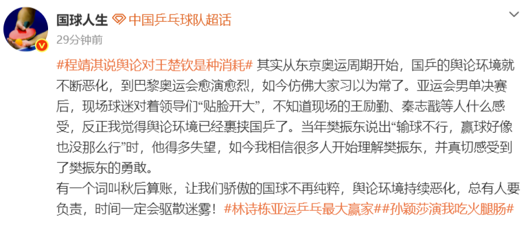 是网络当中最为流行的vzz。图片展示