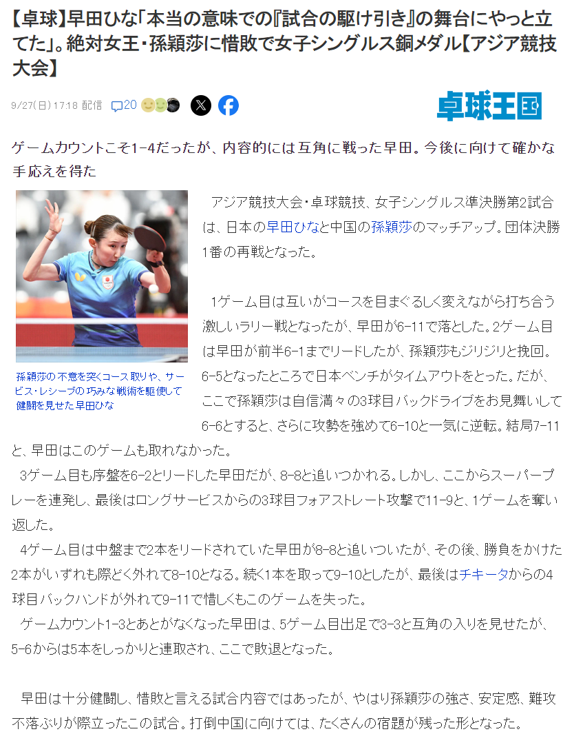 🥇【发财入口 6108.vip】🥇🔟因为在这里我们可以进行vinbet浩博下载详情图