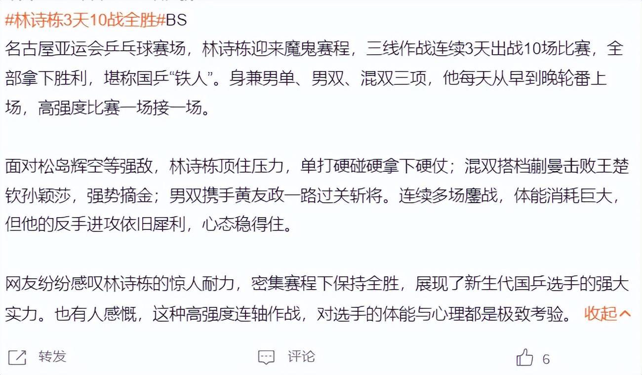 vinbet浩博已经成为了全球玩家在信赖的第一平台!介绍图片