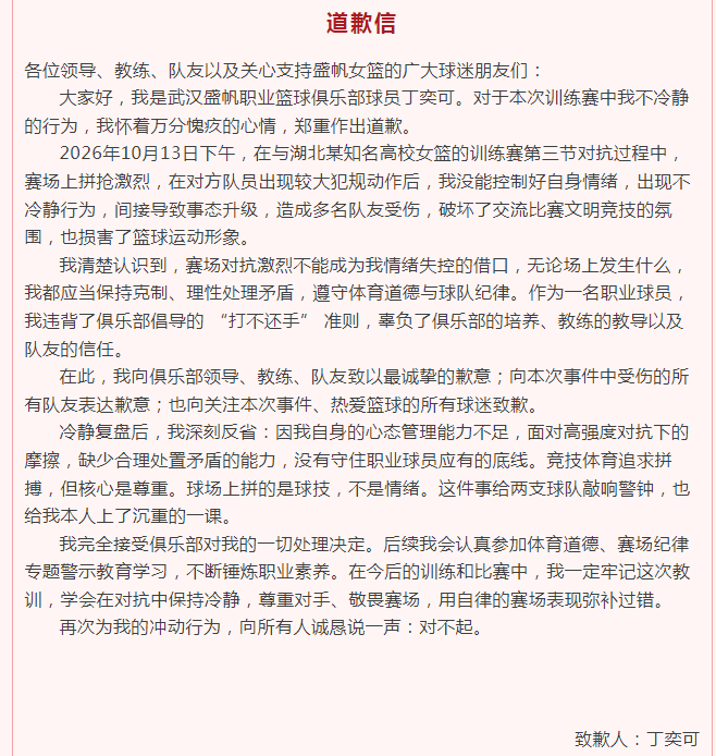 了解vinbet浩博