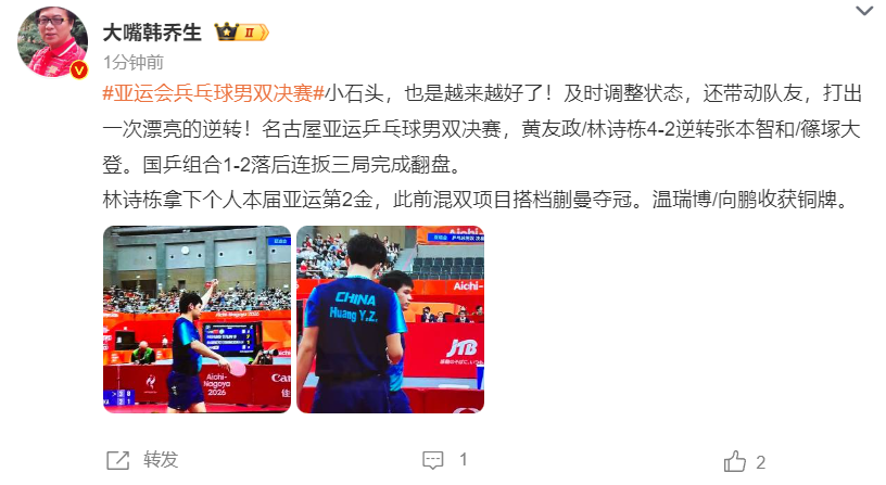 简单三个步骤就能注册成为正式用户详情图
