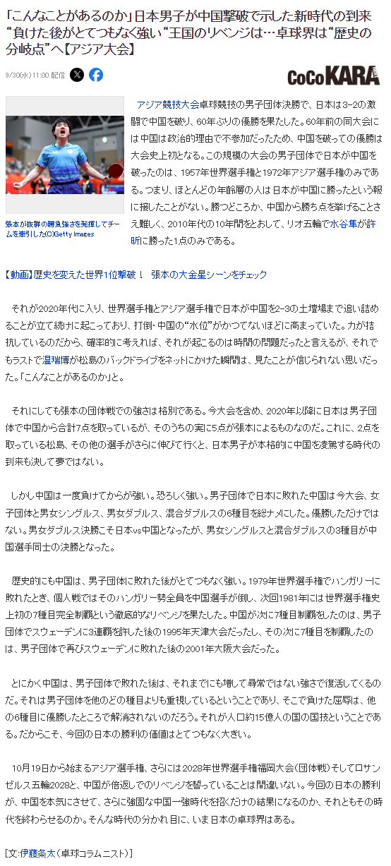 简单三个步骤就能注册成为正式用户图片展示