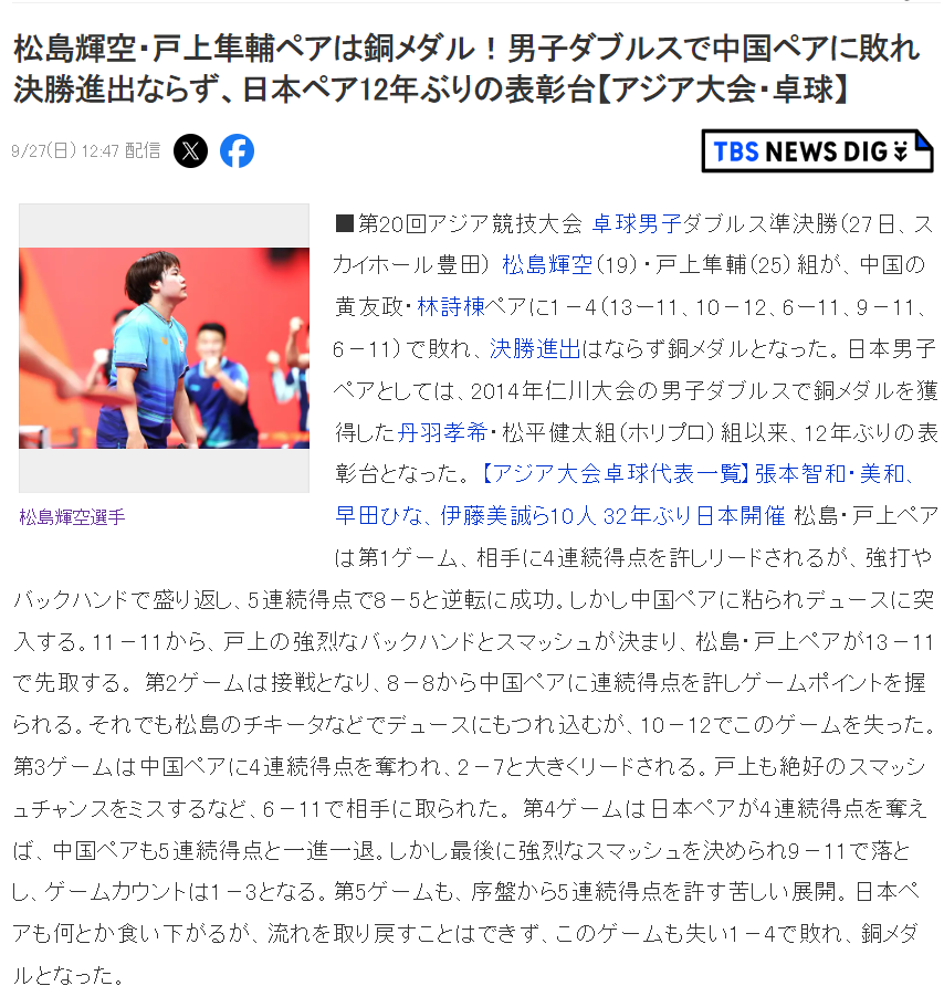 是网络当中最为流行的vzz。展示图片