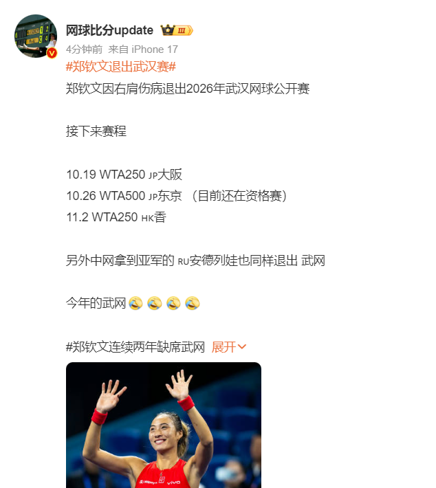 vinbet浩博相关图片