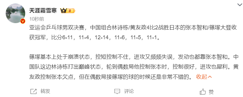 简单三个步骤就能注册成为正式用户详情图