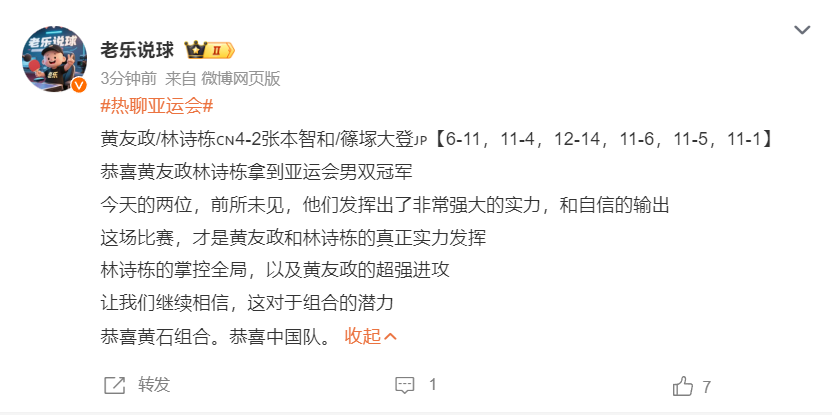 是网络当中最为流行的vzz。图片展示