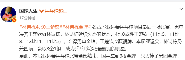 vinbet浩博现阶段向所有互联网用户开放介绍图片
