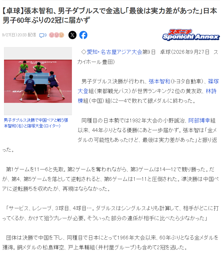 简单三个步骤就能注册成为正式用户图片展示