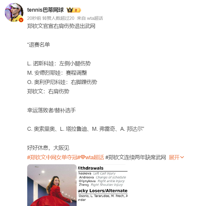 vinbet浩博展示图片