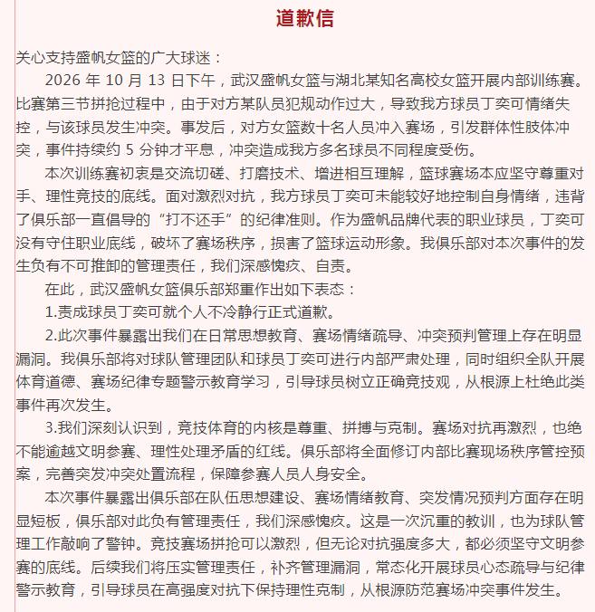 vinbet浩博介绍图片