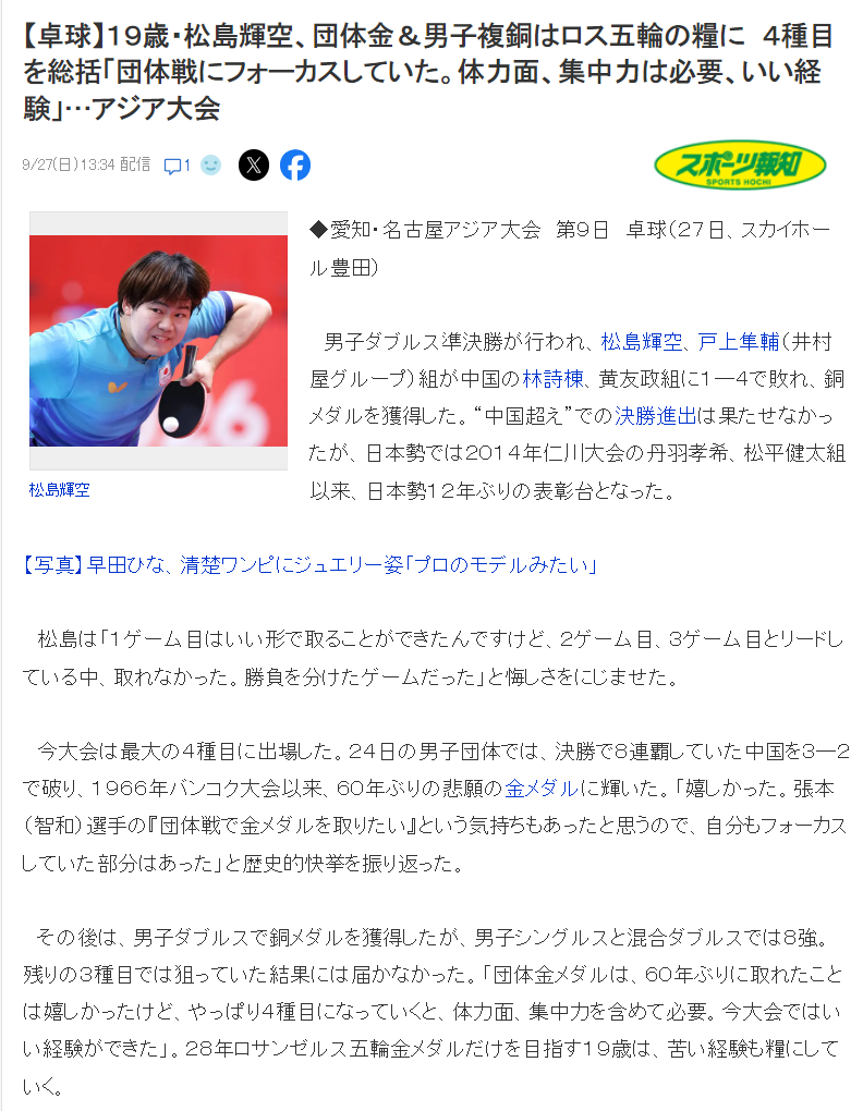 简单三个步骤就能注册成为正式用户图片展示