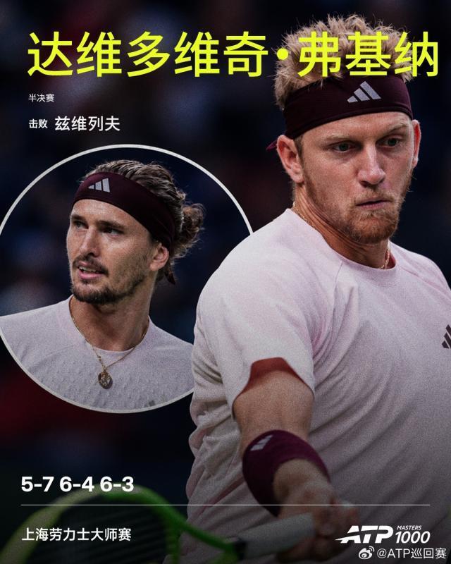 vinbet浩博展示图片