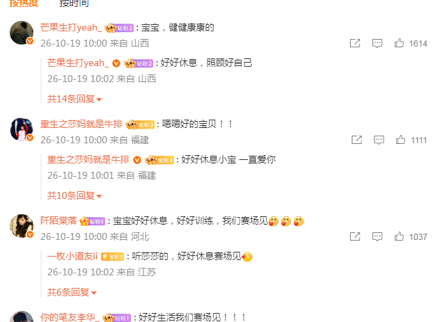 vinbet浩博图片展示