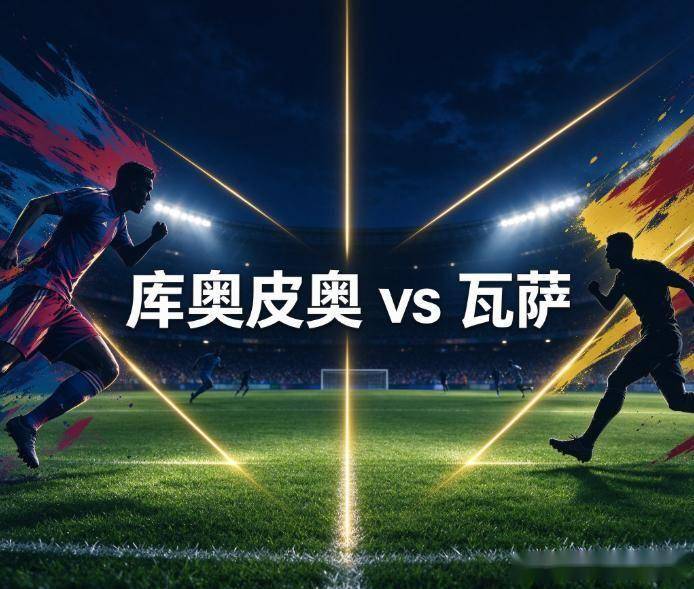 vinbet浩博案例展示