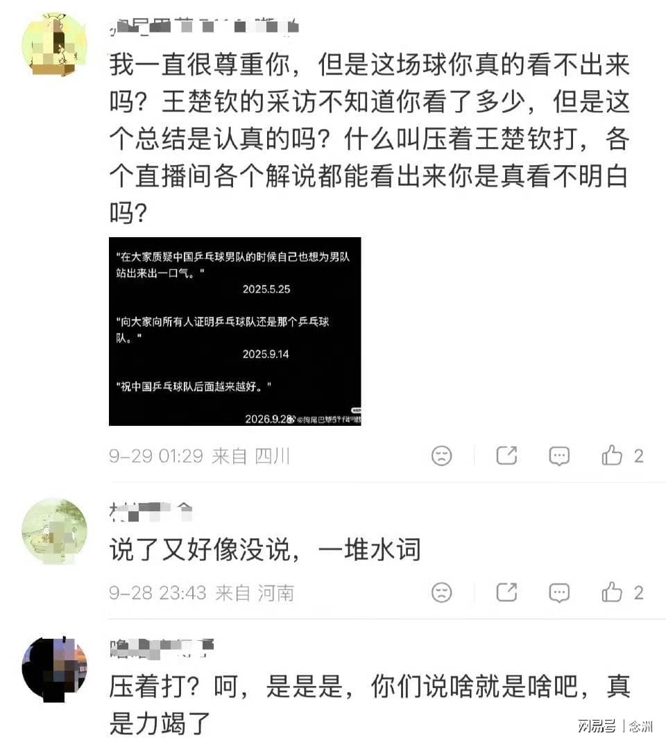 是网络当中最为流行的vzz。图片展示