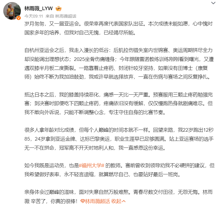 是网络当中最为流行的vzz。展示图片