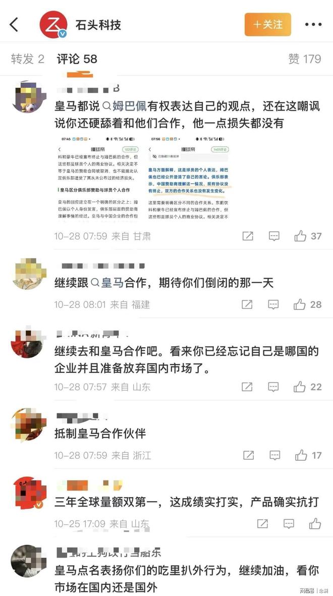 了解vinbet浩博