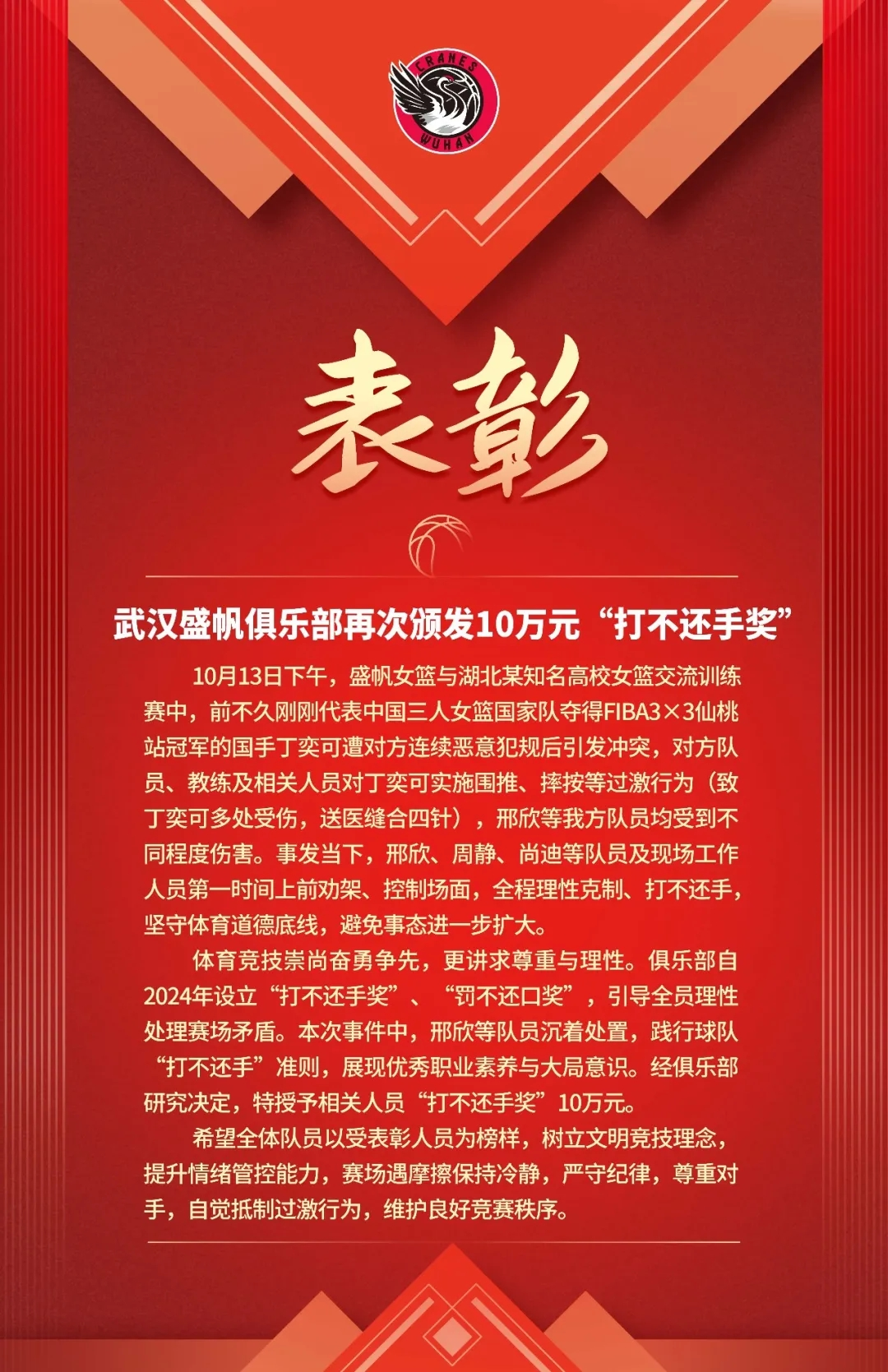 vinbet浩博介绍图片