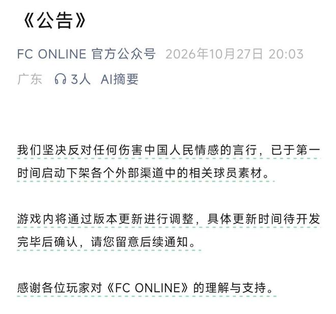 vinbet浩博介绍图片