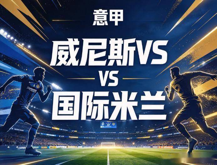 vinbet浩博介绍图片