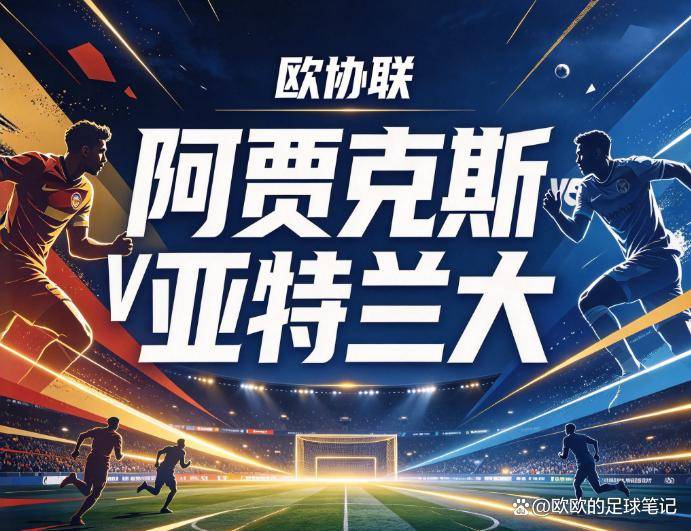 vinbet浩博详情图