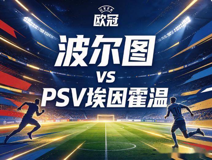 vinbet浩博展示图片