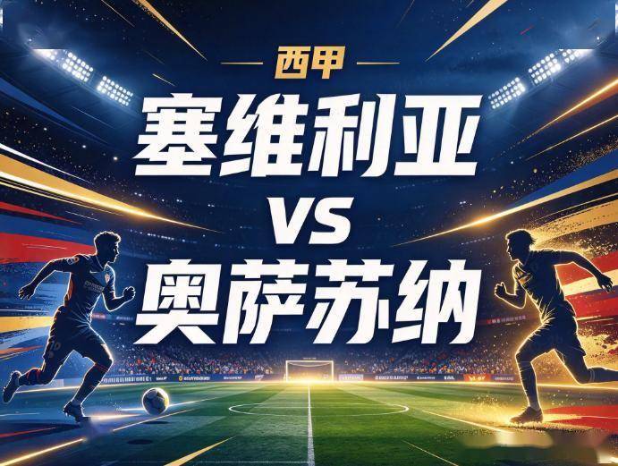 vinbet浩博详情图