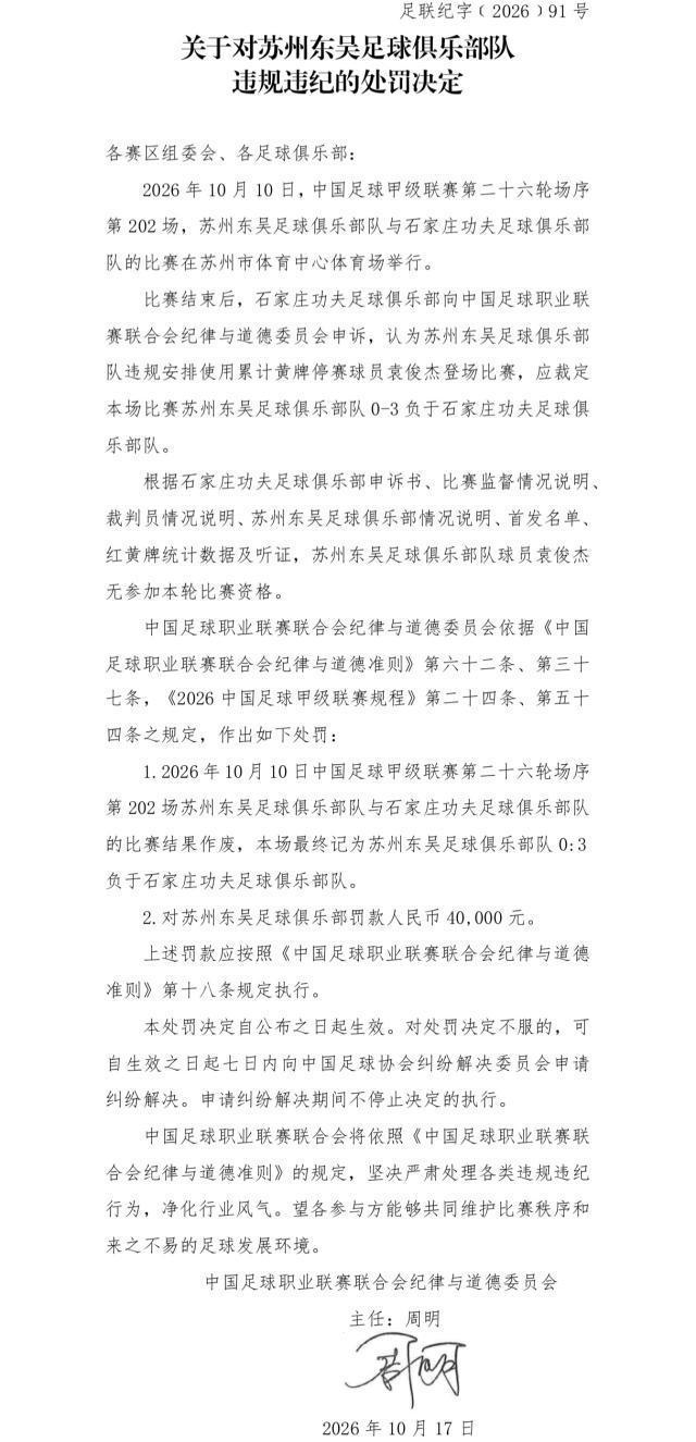 vinbet浩博产品图片