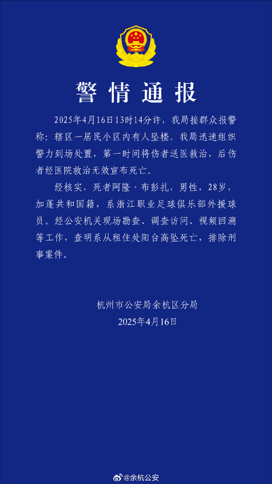 专业vinbet浩博服务