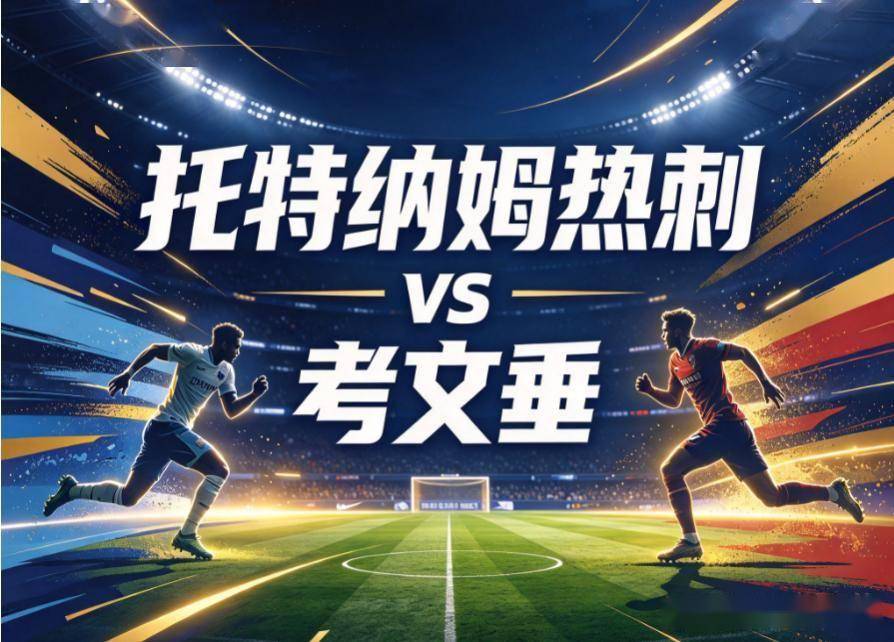 了解vinbet浩博